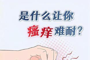 波波维奇：扎克-科林斯因遭遇脚踝扭伤将缺阵2-4周