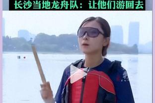 媒体人：在上海活力满满面前首钢老迈至极 投不进球经验毫无意义