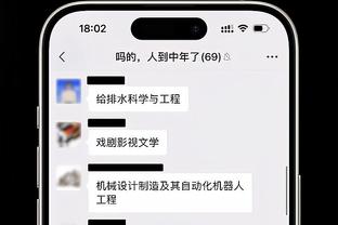 季孟年：广东的胜负手就是三分球 他们需要多用沃特斯