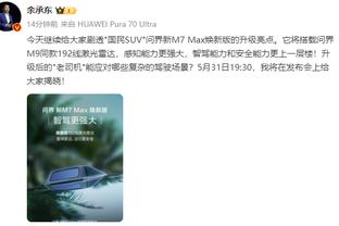 异军突起？纽卡06年小将米利打进一线队首球 11月紧急从U21上调