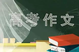 媒体人：若国足无缘世预赛18强赛，支持00后接班30岁以上老将